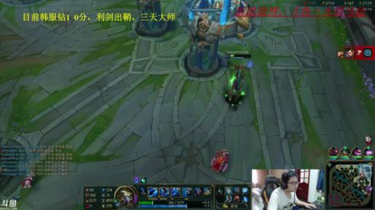 三天不上韩服大师，订回国的机票 2018-04-09 12点场
