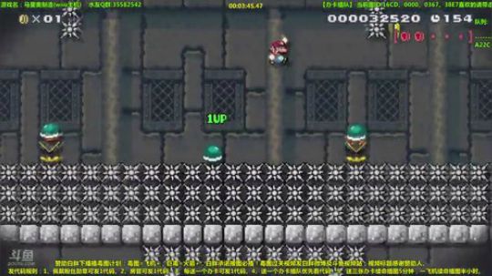 马里奥-再给白胖五分钟26期-2分07秒正片
