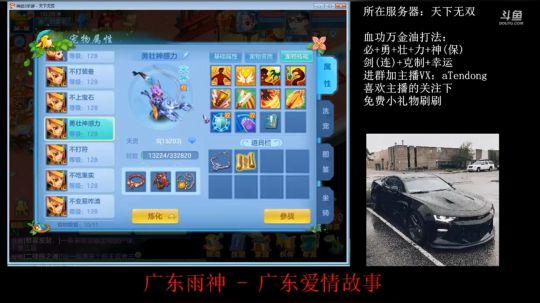 6技能反制龙虾改血功