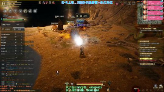 台服-黑色沙漠，新手解答 2018-04-09 14点场