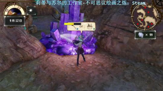 姊妹花炼金工作室，又要准备考试了7
