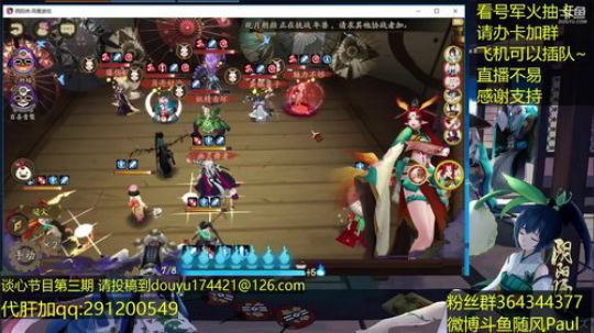 随风：蜜桃芥子跑起来~