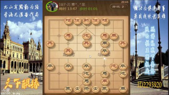 省棋王带你下,审局，脱谱，攻疑形，套路 2018-04-04 20点场