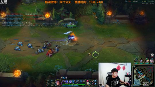 我在斗鱼看叫我久哥哥直播英雄联盟