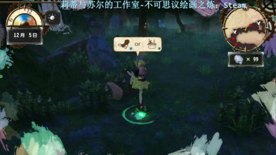 姊妹花炼金工作室，又要准备考试了9