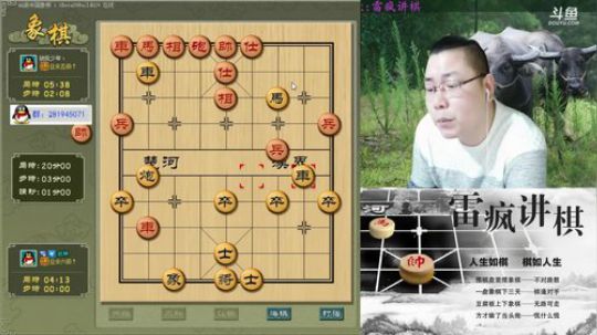 雷疯讲棋：体验一个象棋疯子给你带来的快乐 2018-04-09 21点场