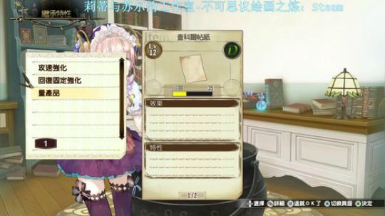 姊妹花炼金工作室，又要准备考试了10