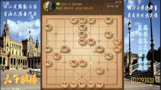 省棋王带你下,审局，脱谱，攻疑形，套路 2018-04-02 22点场