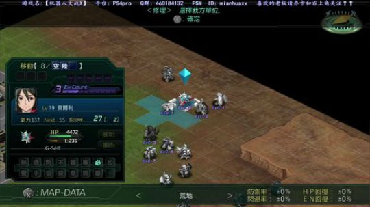 【机战X】，对 我就是冲着神龙斗士买的！ 2018-04-10 21点场