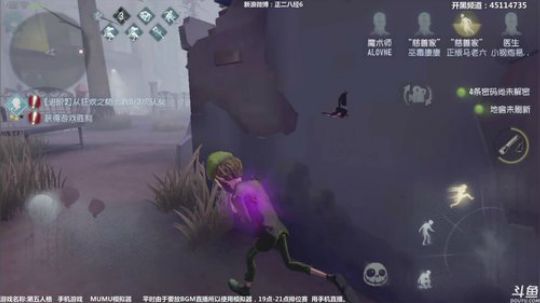 【六神】第五人格！ 2018-04-10 15点场