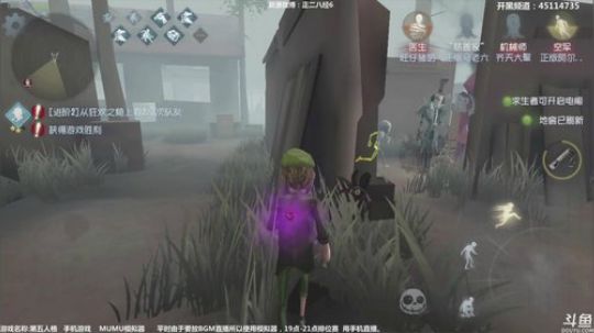【六神】第五人格！ 2018-04-10 02点场