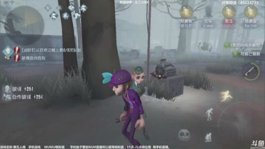 【六神】第五人格！ 2018-04-10 17点场