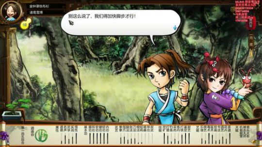 武侠世界~侠客风云传 2018-04-08 21点场