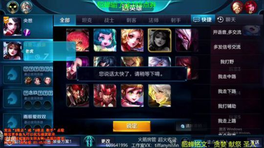 输一把288！冲国服第一貂蝉 2018-04-10 13点场