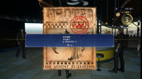 游戏名 最终幻想15 2018-04-10 18点场