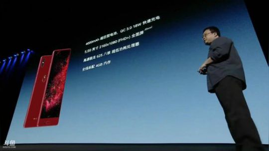 锤子科技2018春季新品发布会