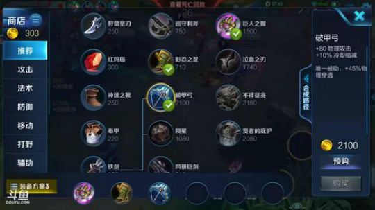 教你上车神！ 2018-04-09 01点场