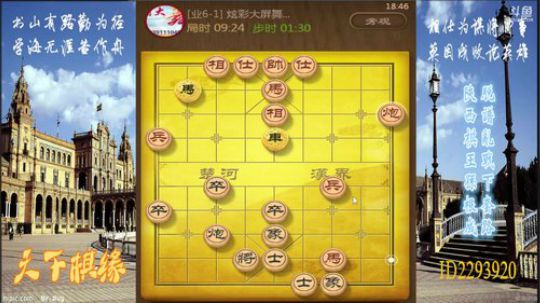 省棋王带你下,审局，脱谱，攻疑形，套路 2018-04-03 18点场