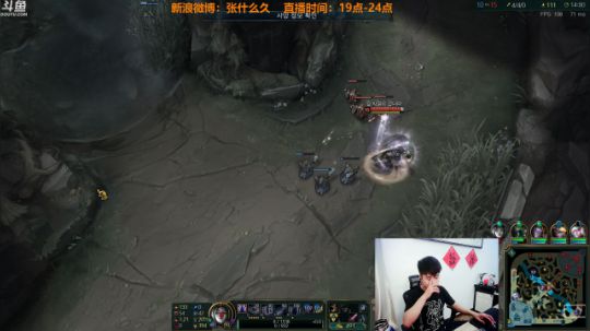 我在斗鱼看叫我久哥哥直播英雄联盟