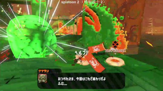 switch-喷射战士 2 2018-04-09 19点场