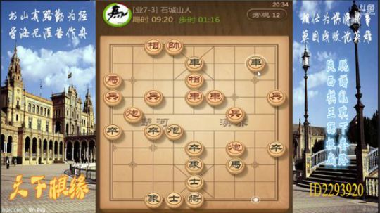省棋王带你下,审局，脱谱，攻疑形，套路 2018-04-05 19点场