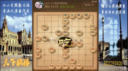 省棋王带你下,审局，脱谱，攻疑形，套路 2018-04-02 20点场