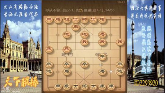 省棋王带你下,审局，脱谱，攻疑形，套路 2018-04-04 18点场