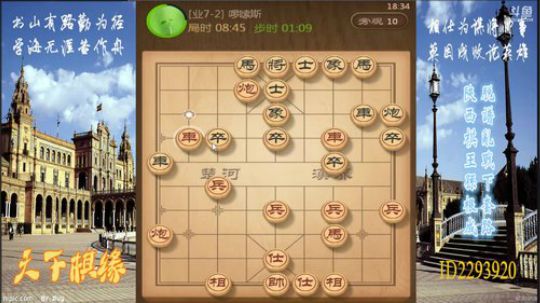 省棋王带你下,审局，脱谱，攻疑形，套路 2018-04-05 17点场