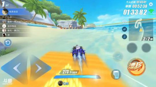 教你上车神！ 2018-04-08 21点场