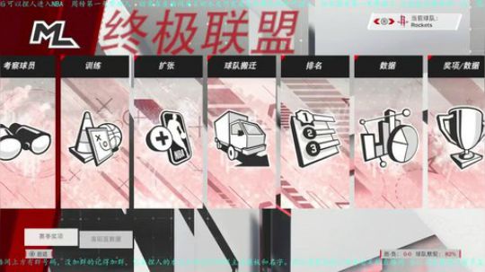NBA2K18下一个巨星是你吗？ 2018-04-09 17点场