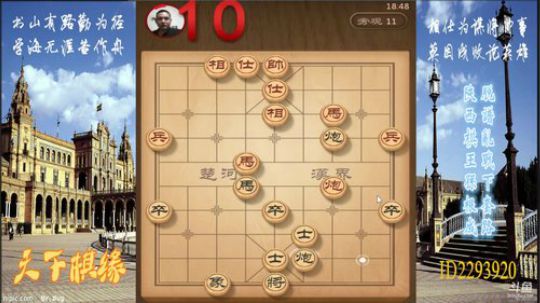 省棋王带你下,审局，脱谱，攻疑形，套路 2018-04-02 18点场