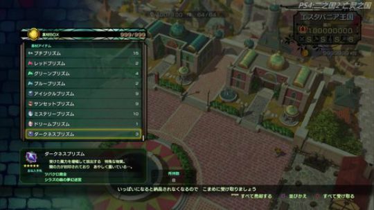 【小苏】二之国2 已白金 坐等DLC 2018-04-10 01点场