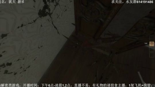 【素年】各种惊悚恐怖游戏，你想看的这都有 2018-04-10 00点场