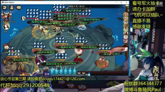 随风：玩好玩的套路，做认真的直播 2018-04-09 11点场