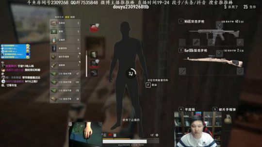 刚枪大局观教学 2018-04-10 22点场