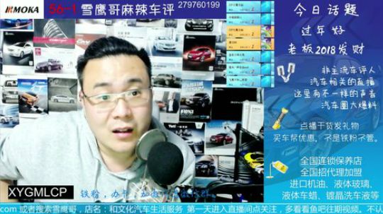 话题：汽贸提车