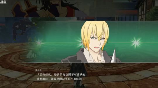 緋夜传奇（狂战传说），最高难度！ 2018-04-10 21点场
