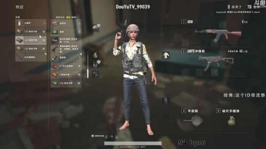 【ID】您困吗 2018-04-11 13点场