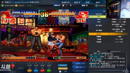 我在斗鱼看战神_河池VR直播格斗游戏