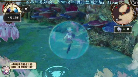 姊妹花炼金工作室，又要准备考试了13