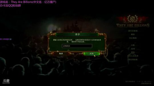 亿万僵尸  灵异食堂深夜催眠 2018-04-03 10点场
