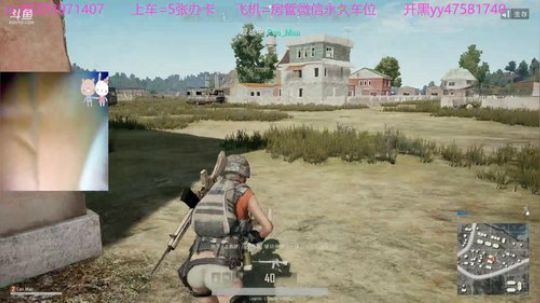 今天吃只老母鸡 2018-04-02 16点场