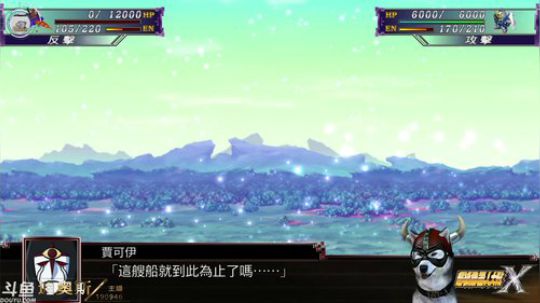 迪奥斯直播丨布里金的100种死法 机战X 2018-04-11 15点场