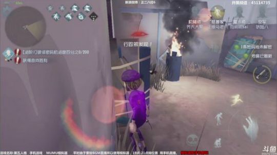 【六神】第五人格！ 2018-04-11 16点场