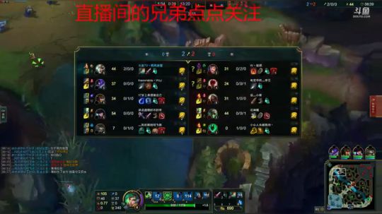 英雄联盟