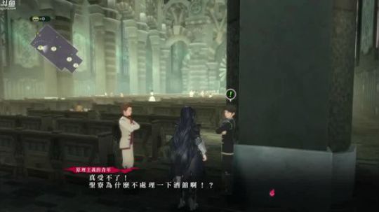 緋夜传奇（狂战传说），最高难度！2018-04-10 19点