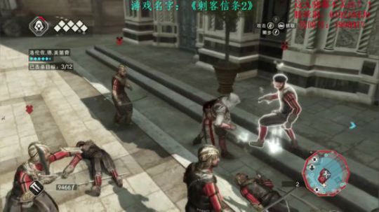 【二狗】啥？这是刺客游戏？？？ 2018-04-11 10点场