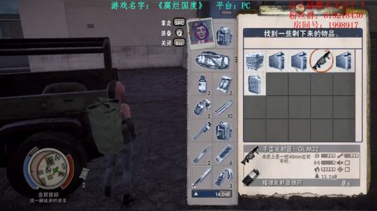 【二狗】腐烂国度，崩坏4 2018-04-04 19点场