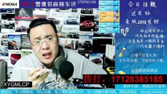 电话：懂礼貌，会打电话，第一天看直播的