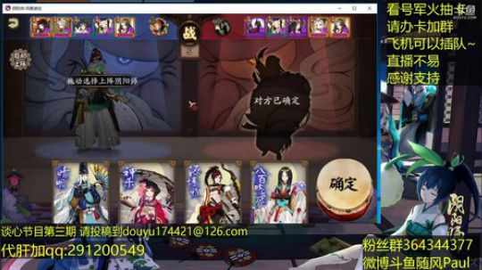 随风：玩好玩的套路，做认真的直播 2018-04-09 19点场